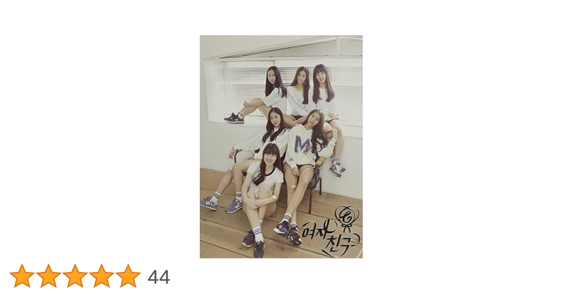 GFRIEND Season of Glass 1st ミニアルバム 韓国盤 GFRIEND 1st Mini Album Season of Glass Korean version CD